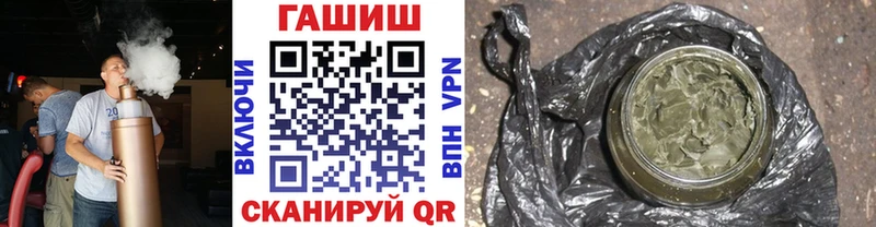 Наркошоп купить Галлюциногенные грибы  A-PVP  Гашиш  МЕФ  КОКАИН  Марихуана  Рыльск