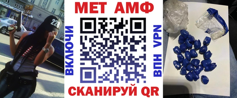 Amphetamine 97% Купить где Рыльск