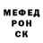 Alpha-PVP крисы CK kicker3452