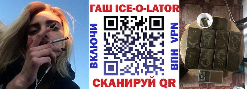 Гашиш VHQ Купить закладки Рыльск