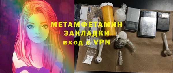 бутират Тутаев