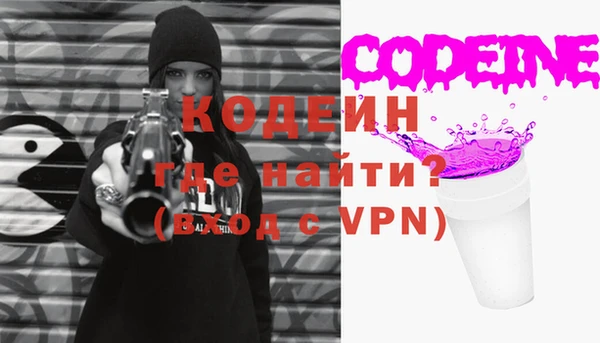 бутират Тутаев