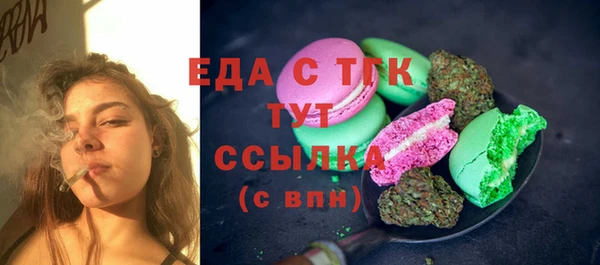 бутират Тутаев