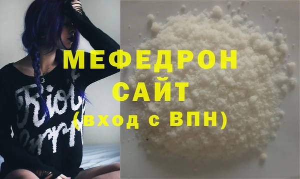 мефедрон мука Усинск