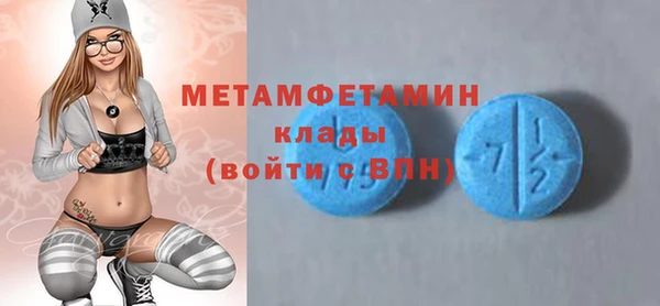 бутират Тутаев