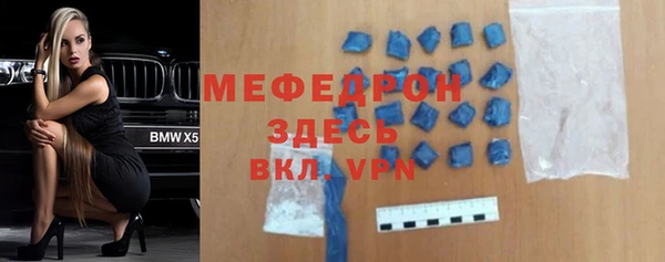 бутират Тутаев