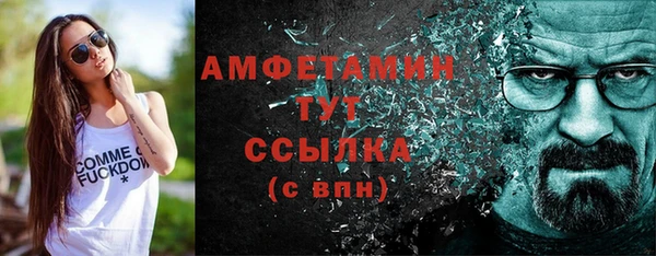 бутират Тутаев