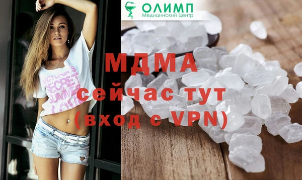 бутират Тутаев