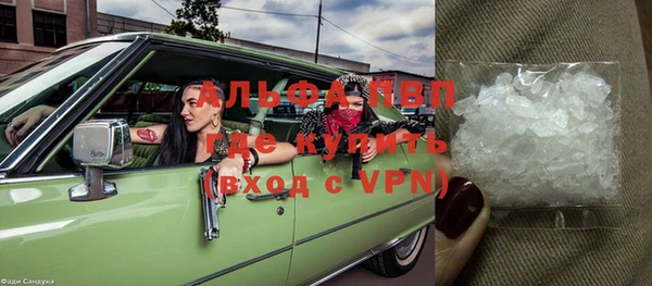 бутират Тутаев