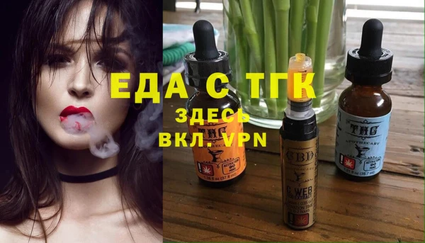 бутират Тутаев
