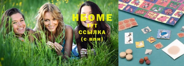 соль ск Усолье-Сибирское