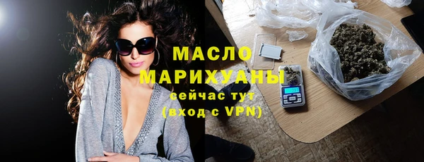 мефедрон мука Усинск