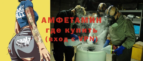 бутират Тутаев
