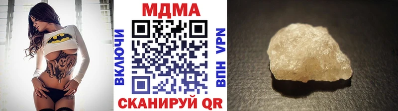 Купить где  Рыльск  МДМА crystal 