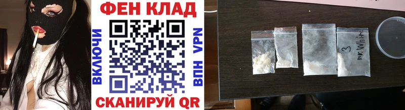 МЕТАМФЕТАМИН винт  Купить закладки  Рыльск 