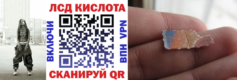 Марки 25I-NBOMe 1,8мг Купить Рыльск