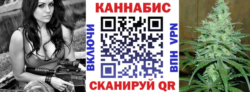 Канабис THC 21%  Купить закладки  Рыльск 